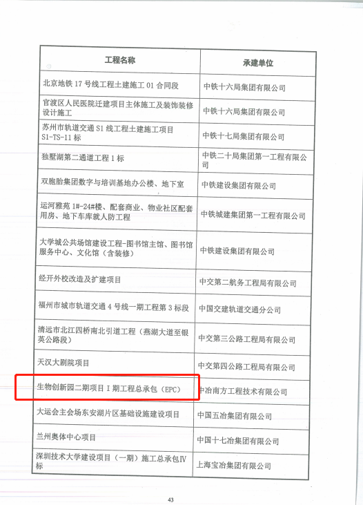微信图片_20220114141744.png